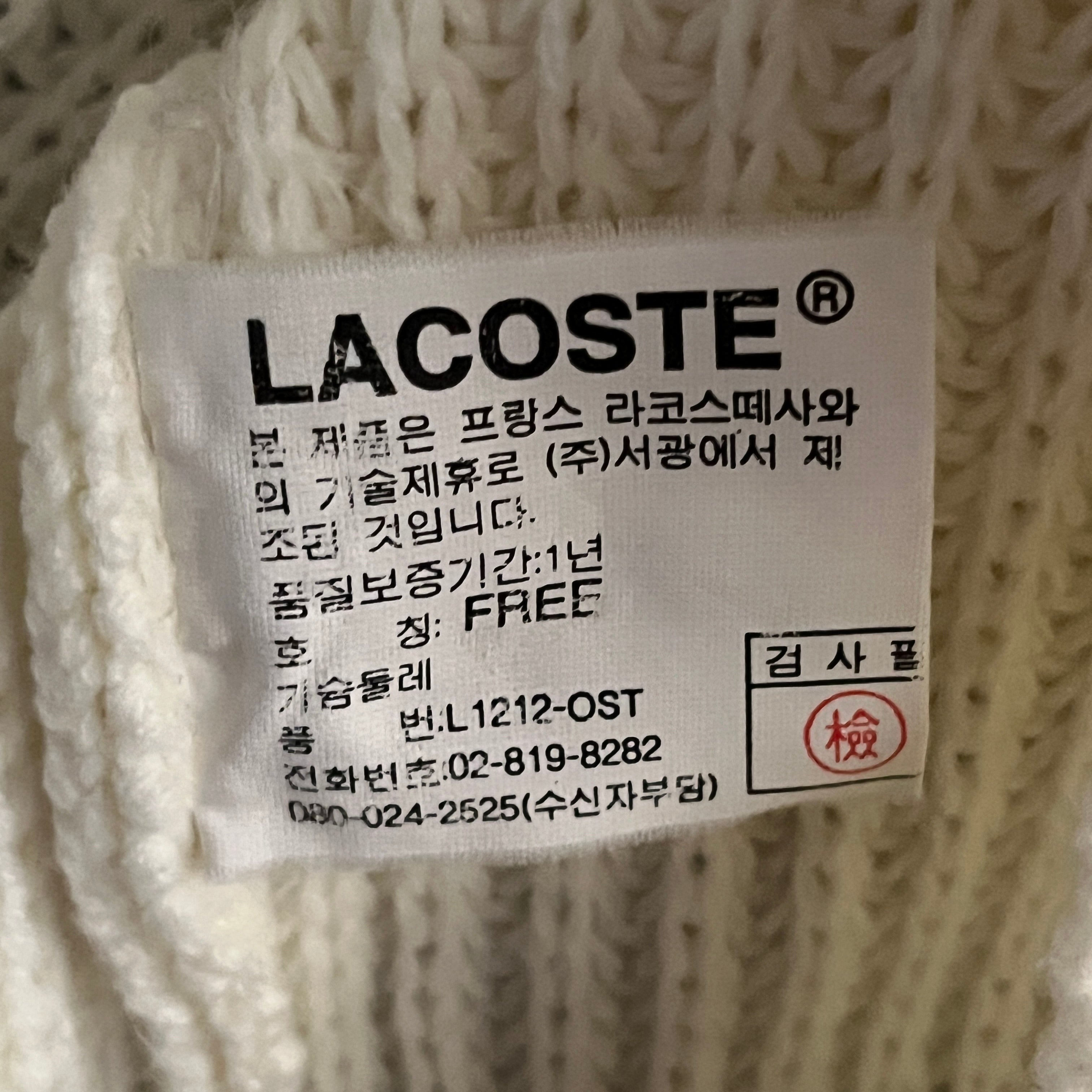 Lacoste オフホワイトショールカラー ニットセーター – 奇縁
